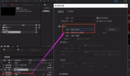 ae导出视频,高效导出攻略解析
