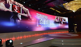 启动会视频,视频内容深度解析