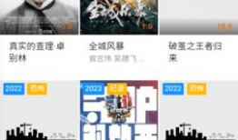 永久免费视频,畅享无界限的视听盛宴