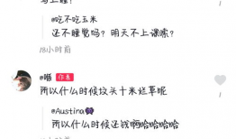 抖音爆料吃瓜观看在线,揭秘热门事件幕后真相