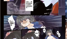 忘川漫画,穿越生死轮回的奇幻之旅